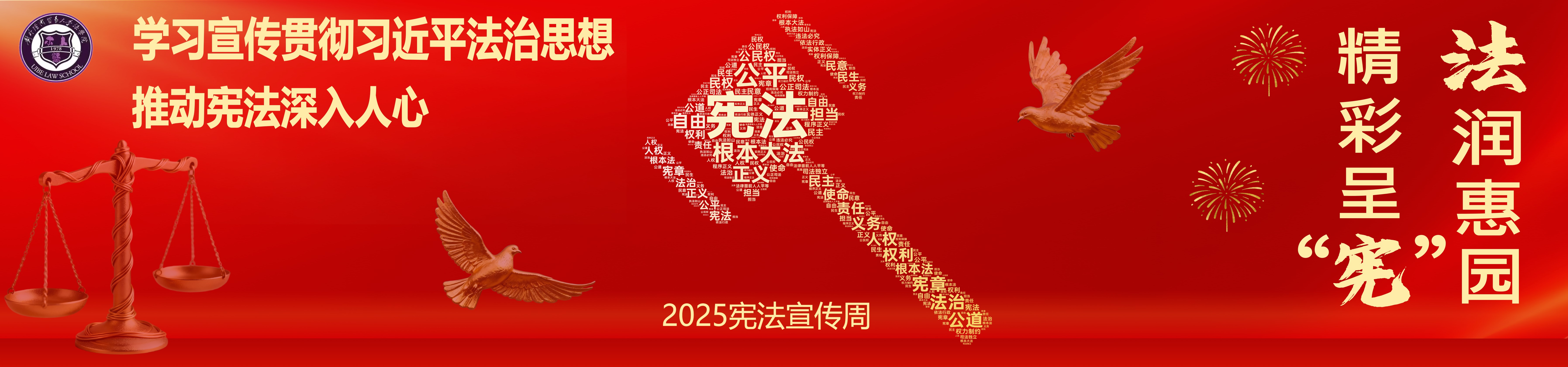 2026世界杯官网